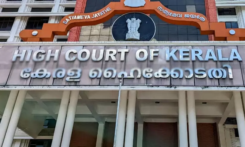 മെഡിക്കല്‍ കോളജിന് തിരിച്ചടി; ഭൂമിയേറ്റെടുക്കാനുള്ള ഉത്തരവ് ഹൈകോടതി റദ്ദാക്കി